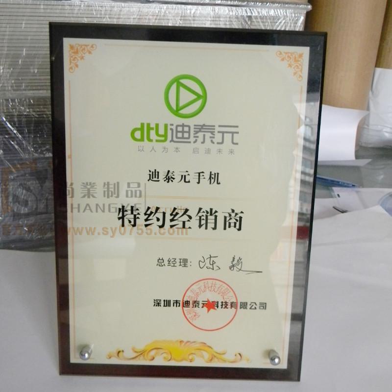 亚克力标示牌 深圳龙华定制有机玻璃标牌